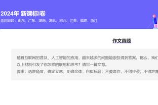 ?老里：招募小卡时 我极力劝说别用亚历山大去换乔治